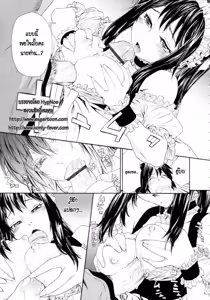 Page 33 of Taihen Yokudekimashita? Ch. 1-3 - preview thumbnail