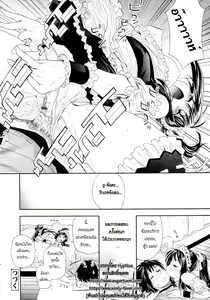 Page 40 of Taihen Yokudekimashita? Ch. 1-3 - preview thumbnail