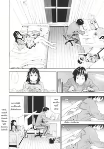 Page 4 of Taihen Yokudekimashita? Ch. 1-3 - preview thumbnail