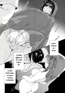 Page 46 of Taihen Yokudekimashita? Ch. 1-3 - preview thumbnail
