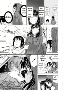 Page 47 of Taihen Yokudekimashita? Ch. 1-3 - preview thumbnail