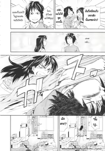 Page 10 of Taihen Yokudekimashita? Ch. 1-3 - preview thumbnail