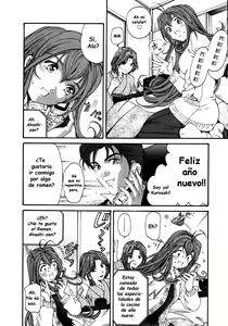 Page 121 of Virgin na Kankei 5 - preview thumbnail