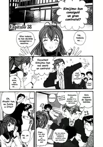 Page 202 of Virgin na Kankei 5 - preview thumbnail