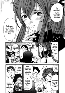 Page 204 of Virgin na Kankei 5 - preview thumbnail