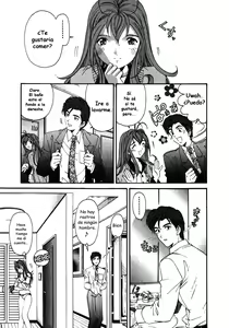 Page 42 of Virgin na Kankei 5 - preview thumbnail