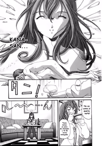 Page 86 of Virgin na Kankei 5 - preview thumbnail