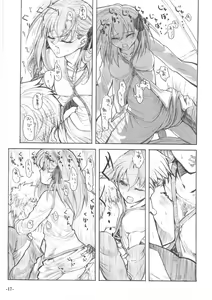 Page 17 of Fate/Final Fantasy - preview thumbnail