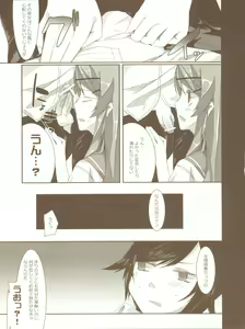 Page 17 of KIRINO PLUS - preview thumbnail