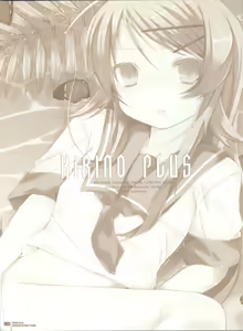 Page 3 of KIRINO PLUS - preview thumbnail