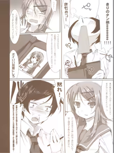 Page 6 of KIRINO PLUS - preview thumbnail