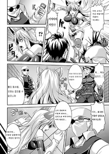 Page 9 of Comic Unreal Anthology Saimin Paradox Digital Ban Vol. 2 - preview thumbnail