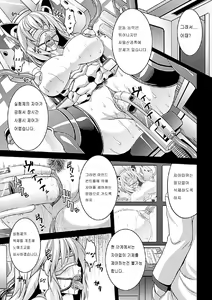 Page 10 of Comic Unreal Anthology Saimin Paradox Digital Ban Vol. 2 - preview thumbnail