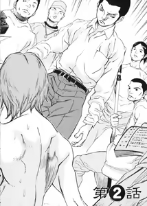 Page 28 of Doutei Shigan - preview thumbnail