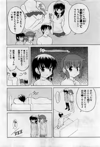 Page 7 of COMIC Shoujo Tengoku 2007-05 - preview thumbnail
