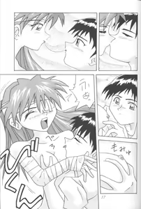 Page 16 of ASUKA Aishisawo Kimini - preview thumbnail