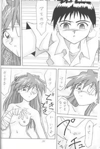Page 29 of ASUKA Aishisawo Kimini - preview thumbnail