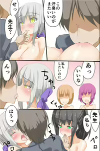 Page 44 of Joshikou kyoushi no ore ni moteki ga yattekita - preview thumbnail