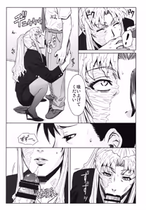 Page 14 of THREATEN - preview thumbnail