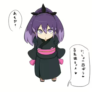 Page 6 of 妖怪ウォッチの百鬼姫のスケベ漫画 - preview thumbnail