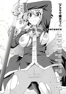 Page 5 of Akuma de Konkatsu! - preview thumbnail