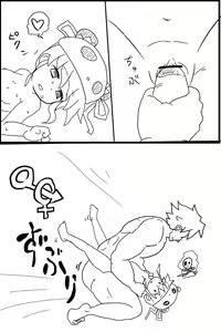 Page 11 of 風来のシレン５ - preview thumbnail