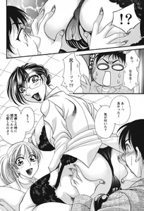 Page 170 of Action Pizazz Special 2007-11 - preview thumbnail