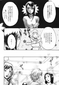 Page 232 of Action Pizazz Special 2007-11 - preview thumbnail