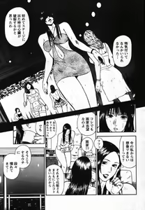 Page 45 of Action Pizazz Special 2007-11 - preview thumbnail