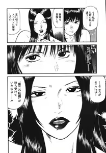 Page 48 of Action Pizazz Special 2007-11 - preview thumbnail