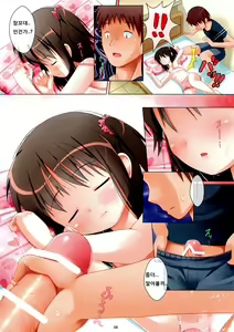 Page 8 of Nettaiya no Heya de Neteiru Imouto wo Dousuruka? - preview thumbnail