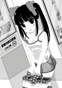 Page 32 of Shuushuu 1407 for Digital - preview thumbnail