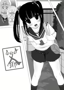 Page 88 of Shuushuu 1407 for Digital - preview thumbnail