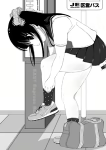 Page 90 of Shuushuu 1407 for Digital - preview thumbnail