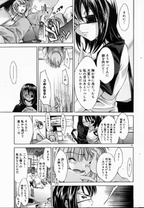 Page 77 of COMIC DOLPHIN 2004-06 - preview thumbnail