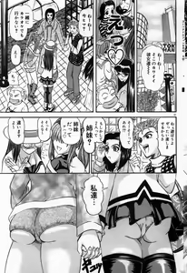 Page 88 of COMIC DOLPHIN 2004-06 - preview thumbnail