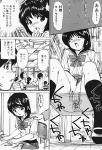 Page 169 of COMIC Lemon Club 2006-07 - preview thumbnail