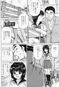 Page 170 of COMIC Lemon Club 2006-07 - preview thumbnail