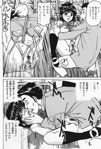 Page 176 of COMIC Lemon Club 2006-07 - preview thumbnail