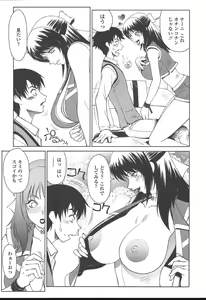 Page 180 of COMIC TENMA 2004-11 - preview thumbnail
