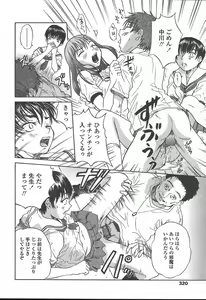 Page 317 of COMIC TENMA 2004-11 - preview thumbnail