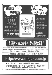 Page 374 of COMIC TENMA 2004-11 - preview thumbnail