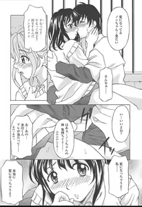 Page 60 of COMIC TENMA 2004-11 - preview thumbnail