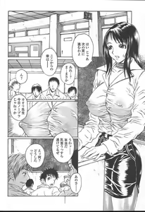 Page 77 of COMIC TENMA 2004-11 - preview thumbnail