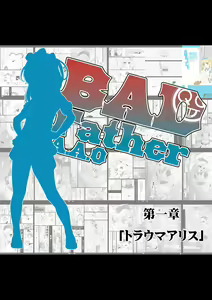 Page 4 of BAD Father - preview thumbnail