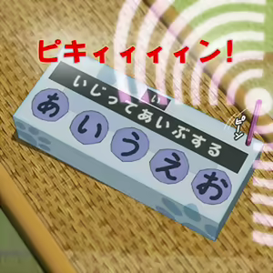 Page 10 of Okaasan Switch! "A.I.U.E.O" Hen - preview thumbnail