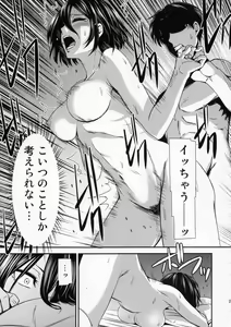Page 30 of Gekishin San - preview thumbnail