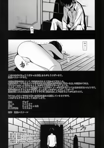 Page 41 of Gekishin San - preview thumbnail