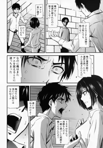 Page 7 of Gekishin San - preview thumbnail