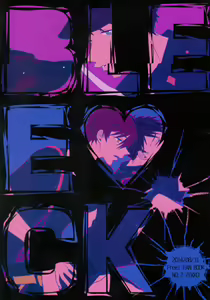 Page 2 of DOUBLE LOVE SHOCK - preview thumbnail